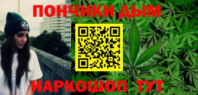 стафф Гусь-Хрустальный