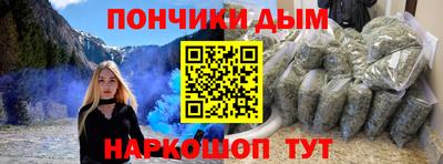 стафф Гусь-Хрустальный