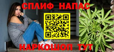 стафф Гусь-Хрустальный