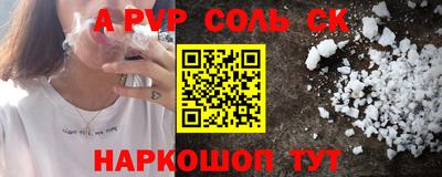 apvp Гусев