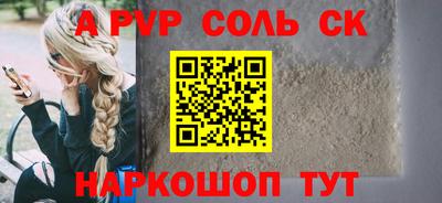 стафф Гусь-Хрустальный