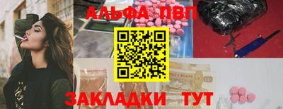 apvp Гусев
