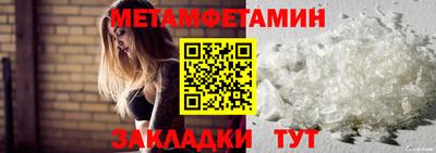 ешки Ипатово
