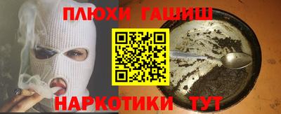 apvp Гусев