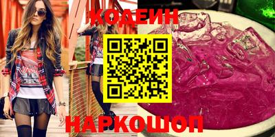 стафф Гусь-Хрустальный