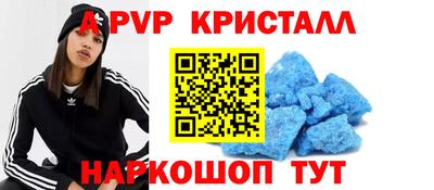 стафф Гусь-Хрустальный
