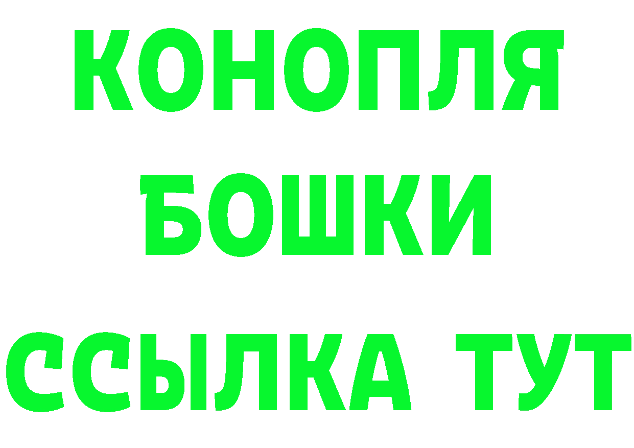 Бутират оксибутират ТОР darknet ОМГ ОМГ Надым