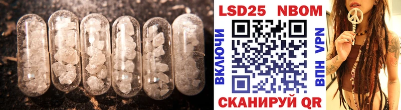 LSD-25 экстази кислота  Надым 