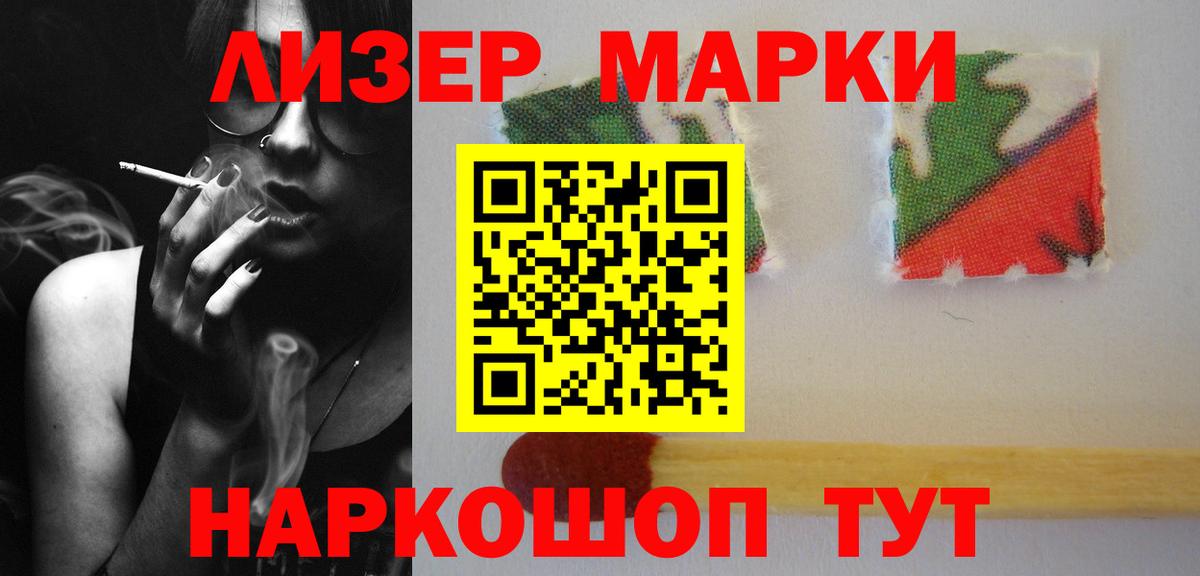LSD-25 экстази кислота Надым