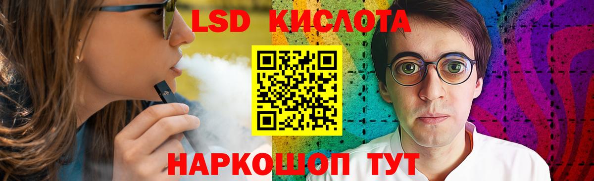 Надым  Лсд 25 экстази ecstasy  Вход с VPN 