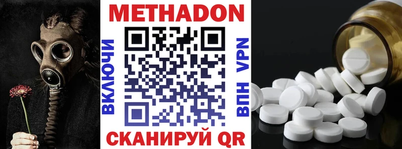 блэк спрут зеркало  Надым  МЕТАДОН белоснежный 