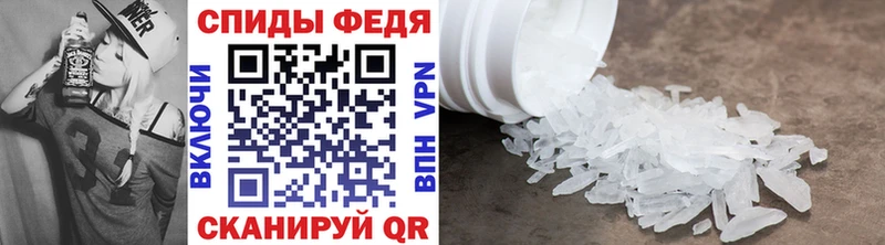 hydra tor  даркнет сайт  Надым  МЕТАМФЕТАМИН витя 