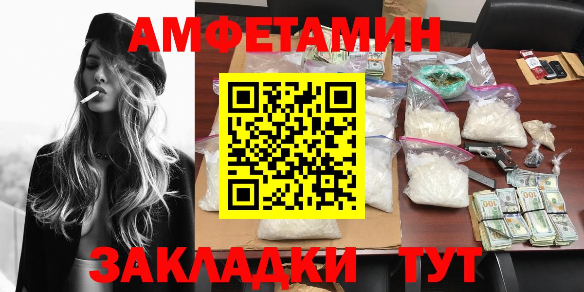 Метамфетамин пудра  Метамфетамин пудра  Надым  Вход с VPN 