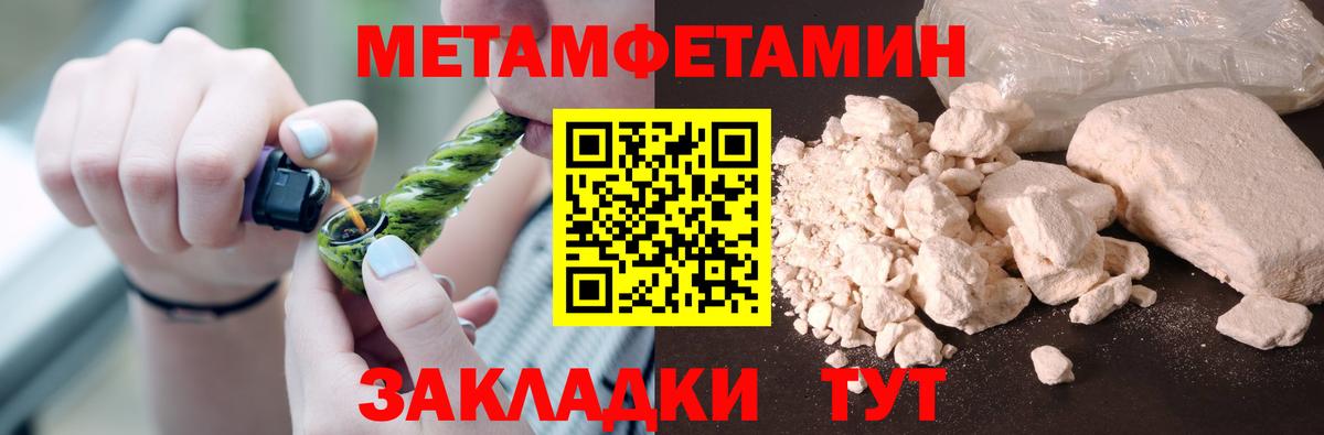 MDMA  Масло ТГК  Мяу-Мяу  Молли  Конопля  Где купить наркотики?  Хэш  Надым  Меф  Альфа-ПВП  Вход с VPN  Cocaine 