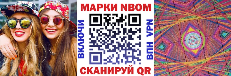 Наркотические марки 1,5мг  Надым 