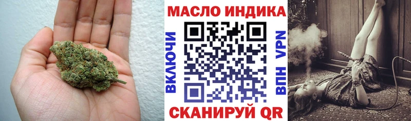 блэк спрут   Надым  мориарти Telegram  Дистиллят ТГК THC oil 
