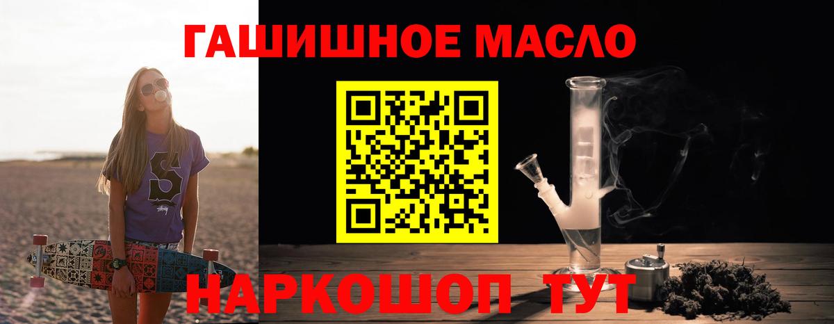 Дистиллят ТГК Wax  ТГК вейп с тгк  Надым  Вход с VPN 