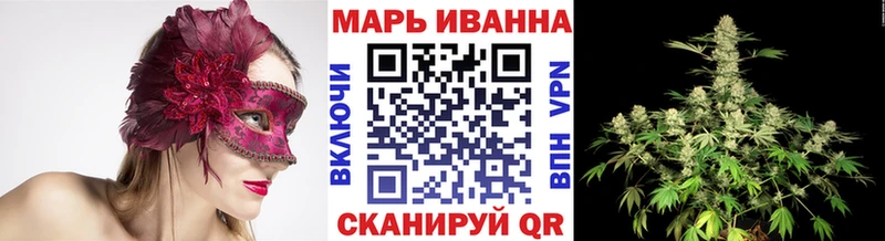 Конопля Amnesia Надым